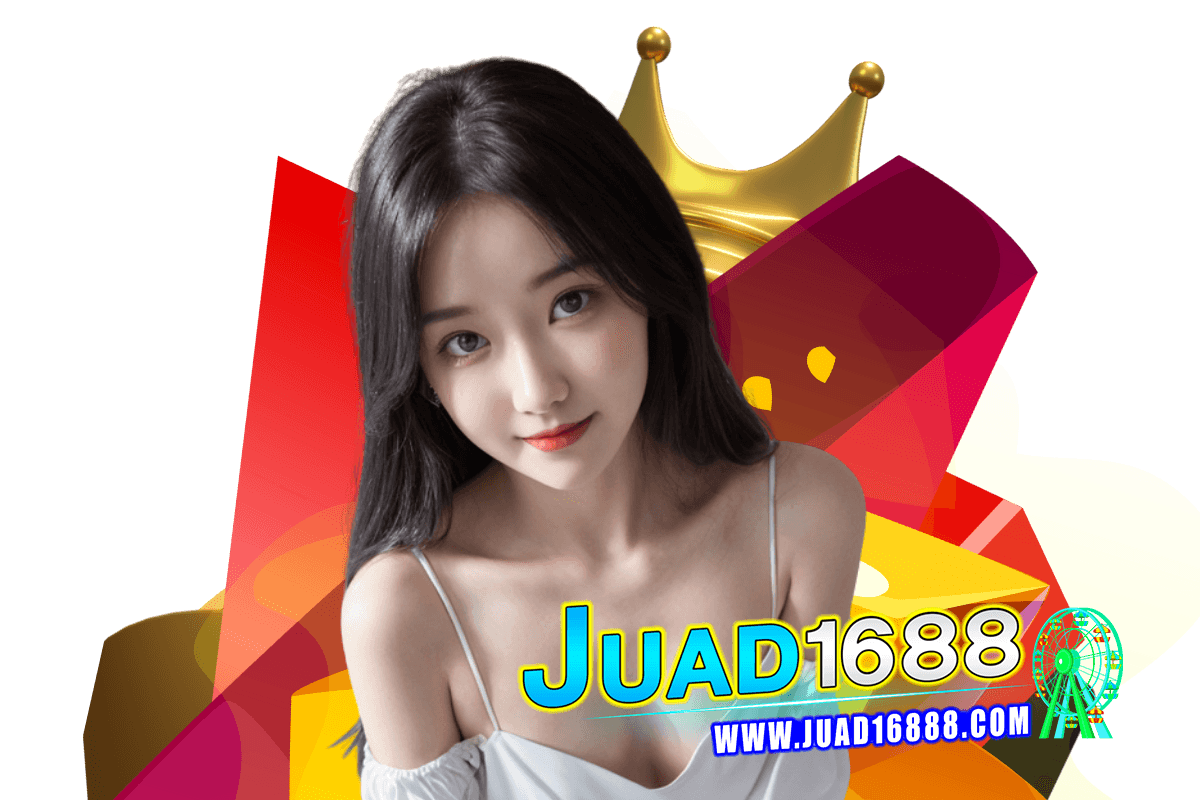 juad1688 สล็อต